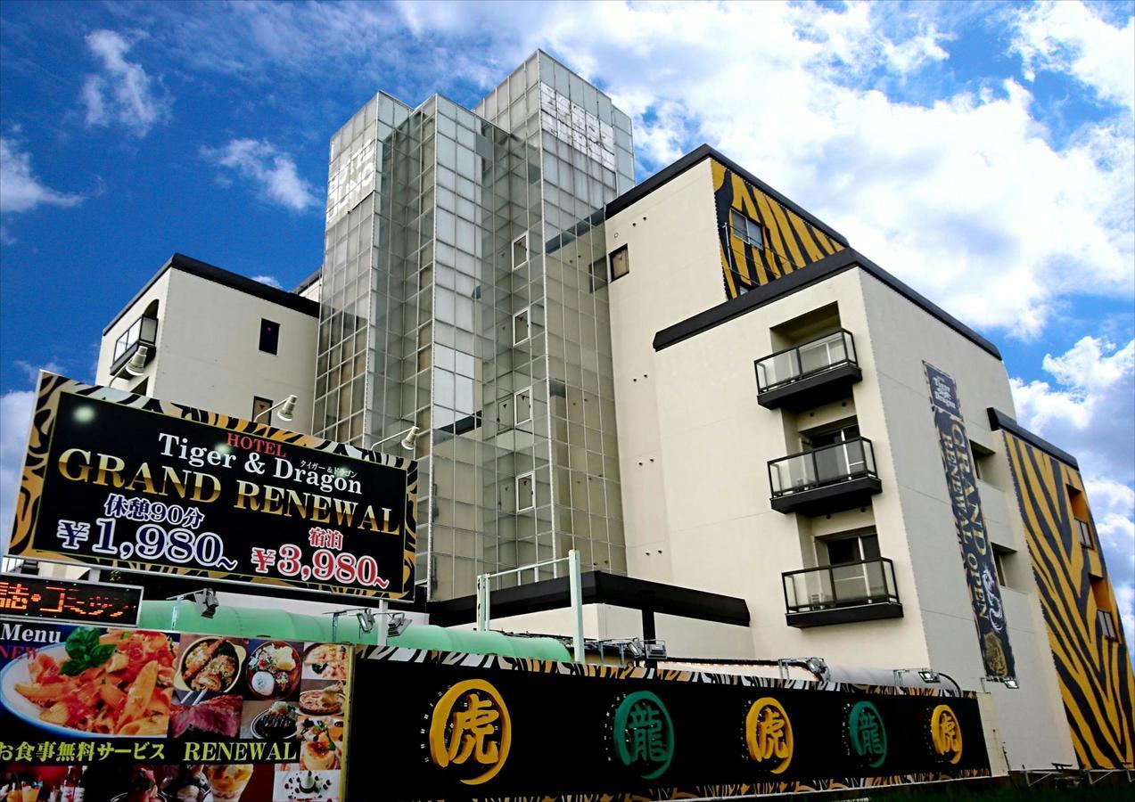 ホテル Tiger & Dragon 男塾ホテルグループ (Adults Only) Gifu Exteriör bild